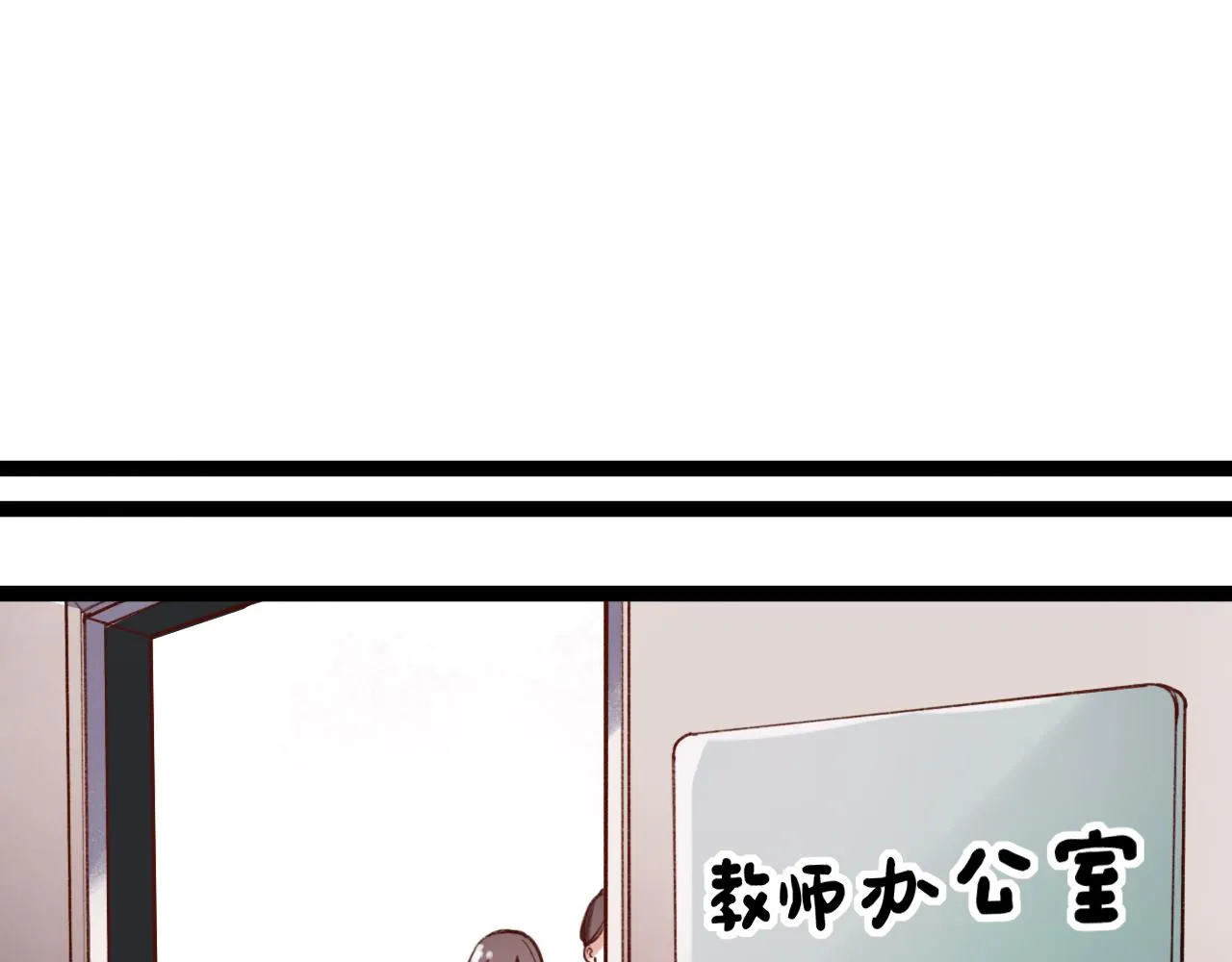 第29话 我终于失去了你 第40页