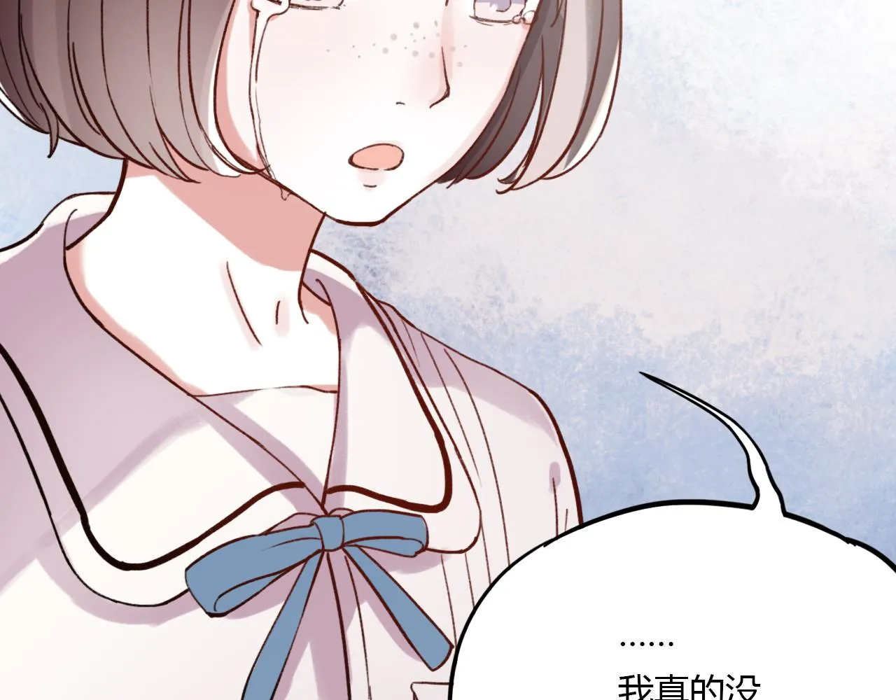 第29话 我终于失去了你 第45页