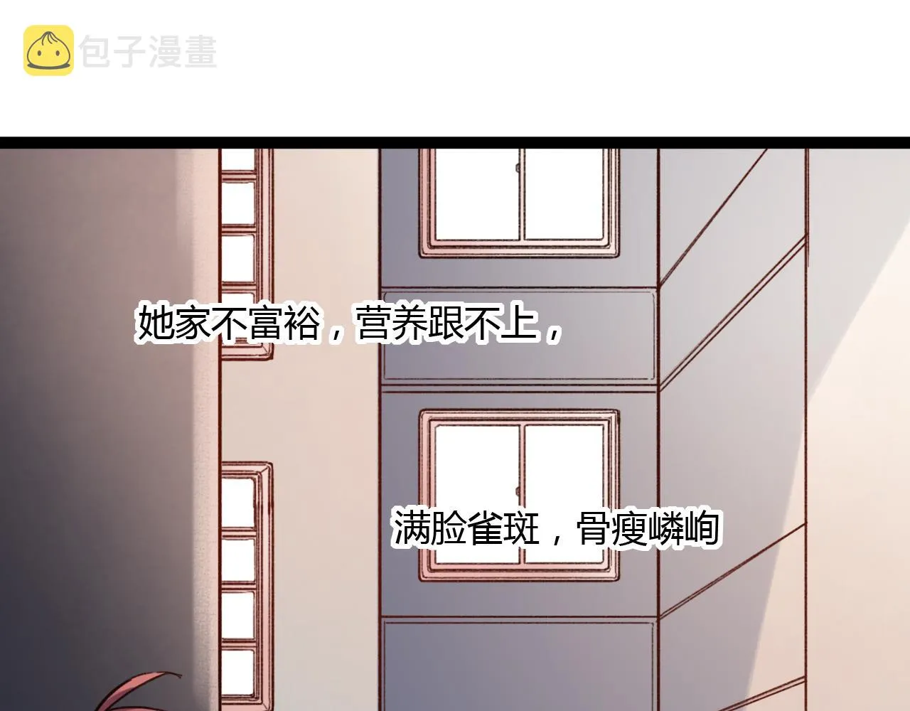 第29话 我终于失去了你 第49页