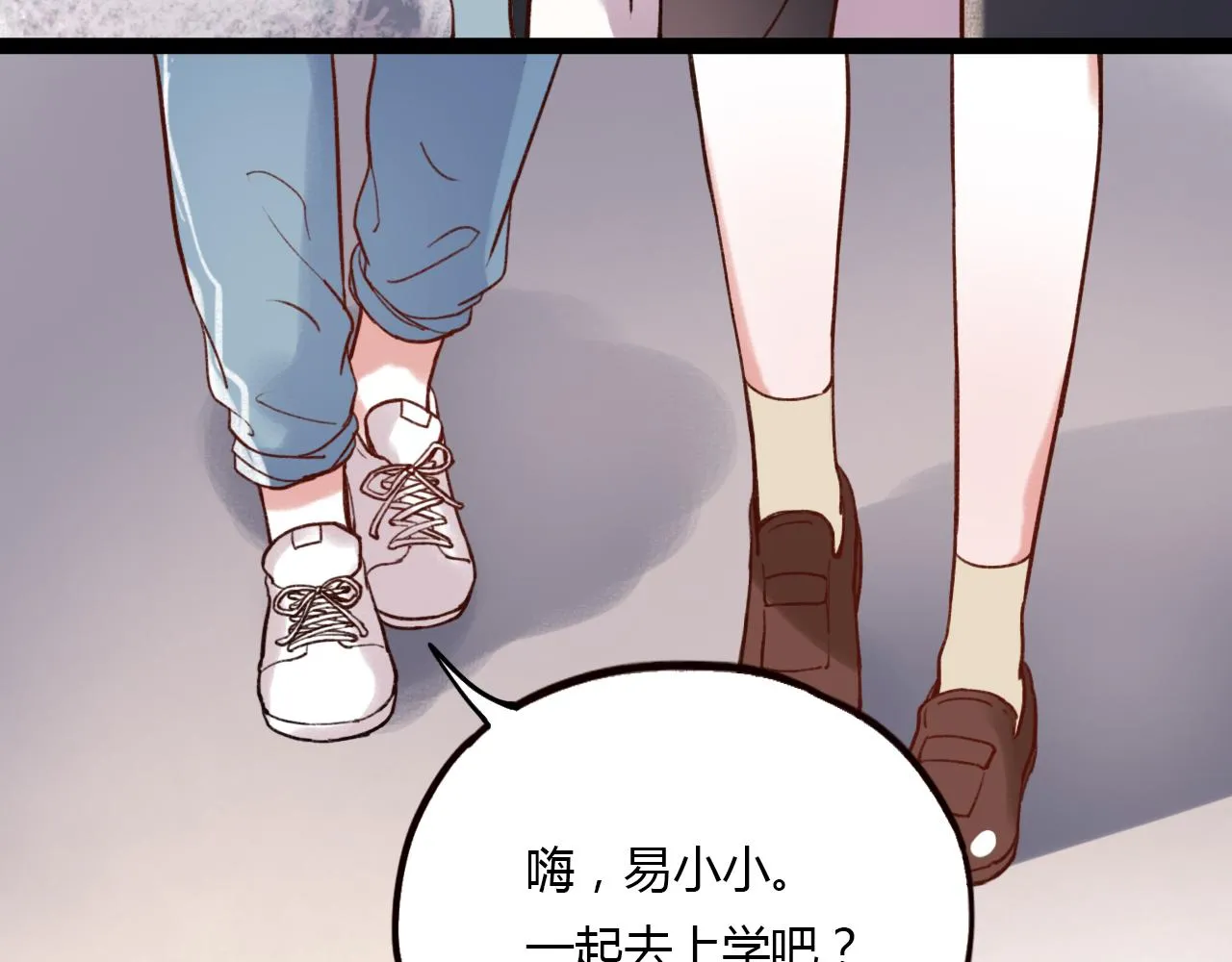 第29话 我终于失去了你 第53页