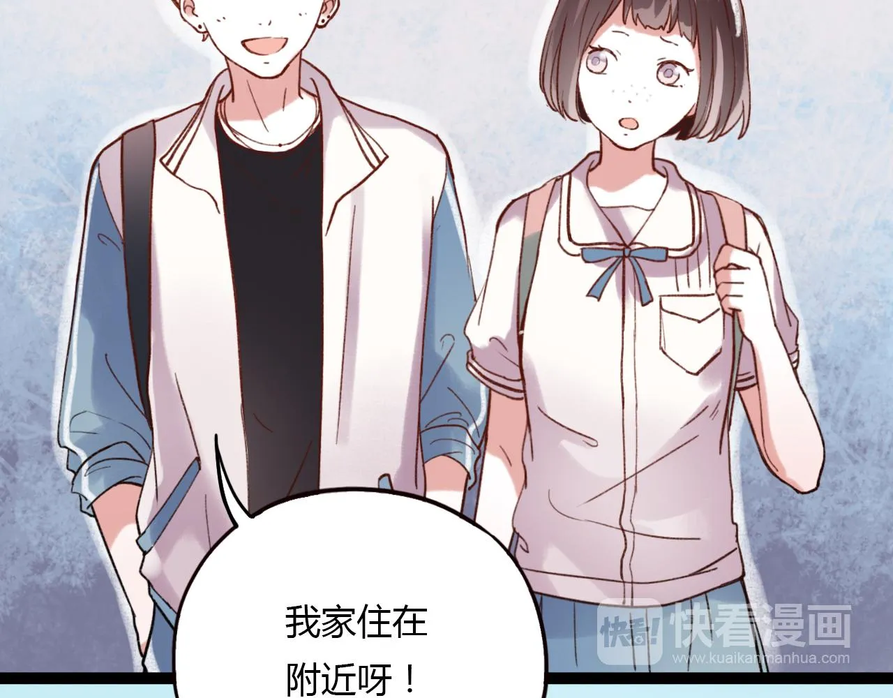 第29话 我终于失去了你 第55页