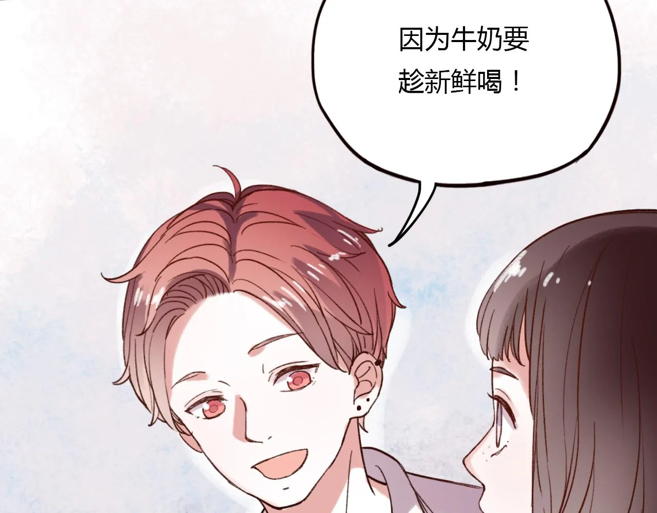 第29话 我终于失去了你 第63页