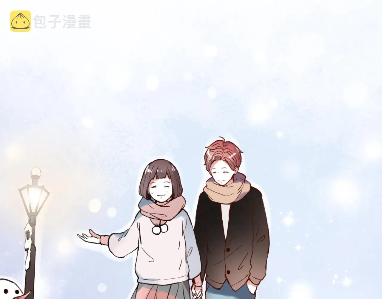 第29话 我终于失去了你 第70页