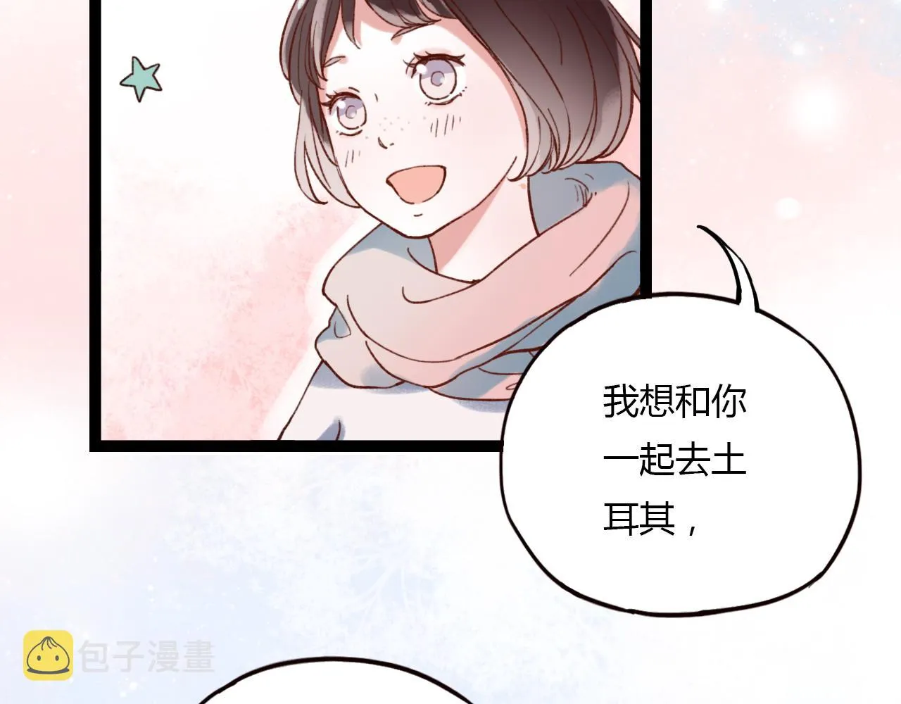 第29话 我终于失去了你 第75页