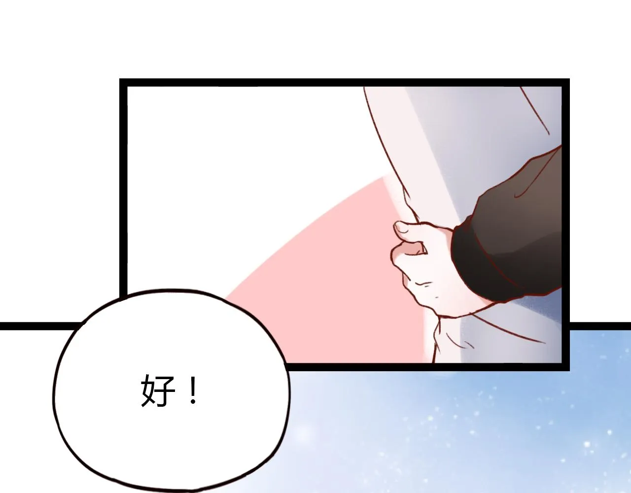 第29话 我终于失去了你 第78页