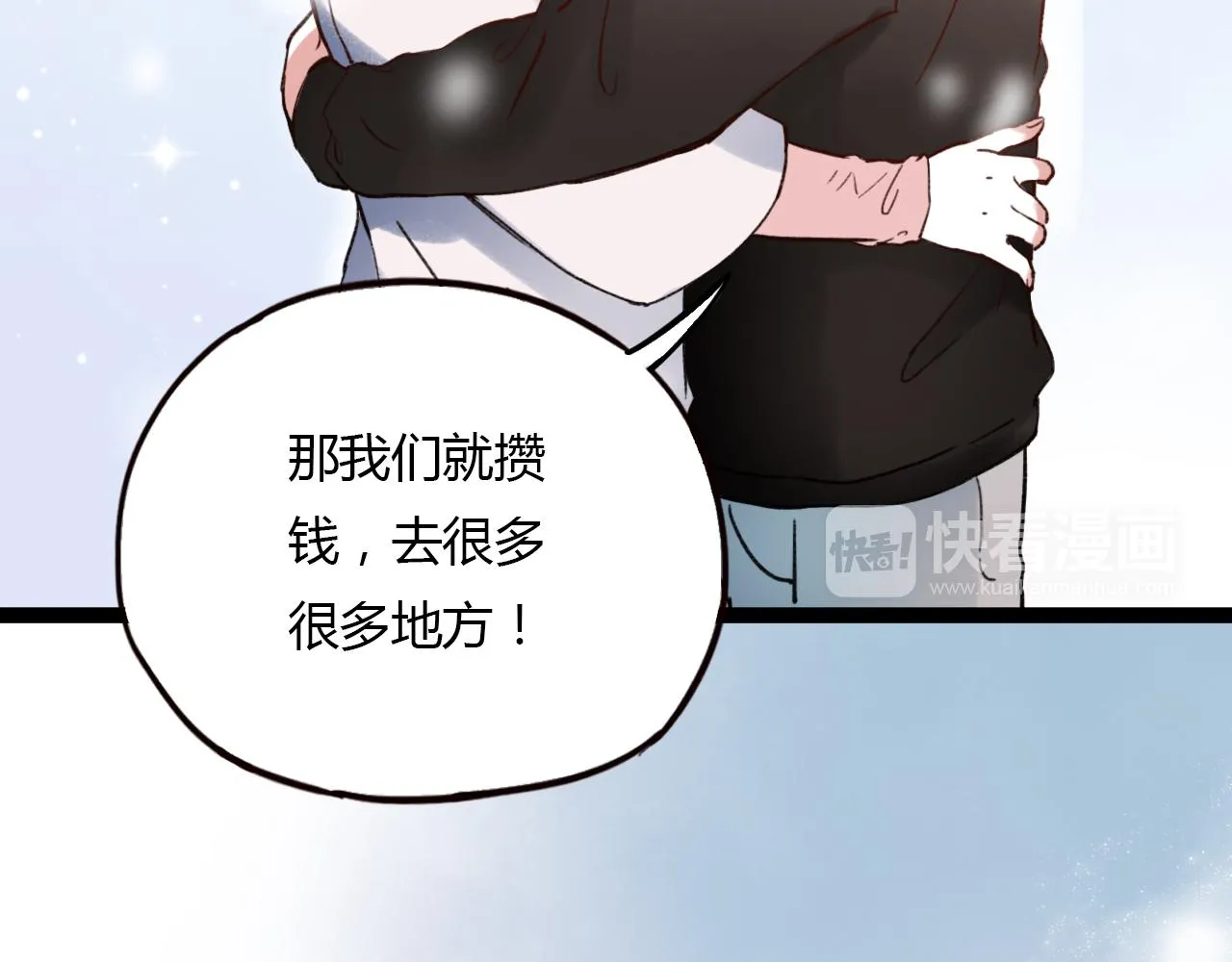 第29话 我终于失去了你 第80页