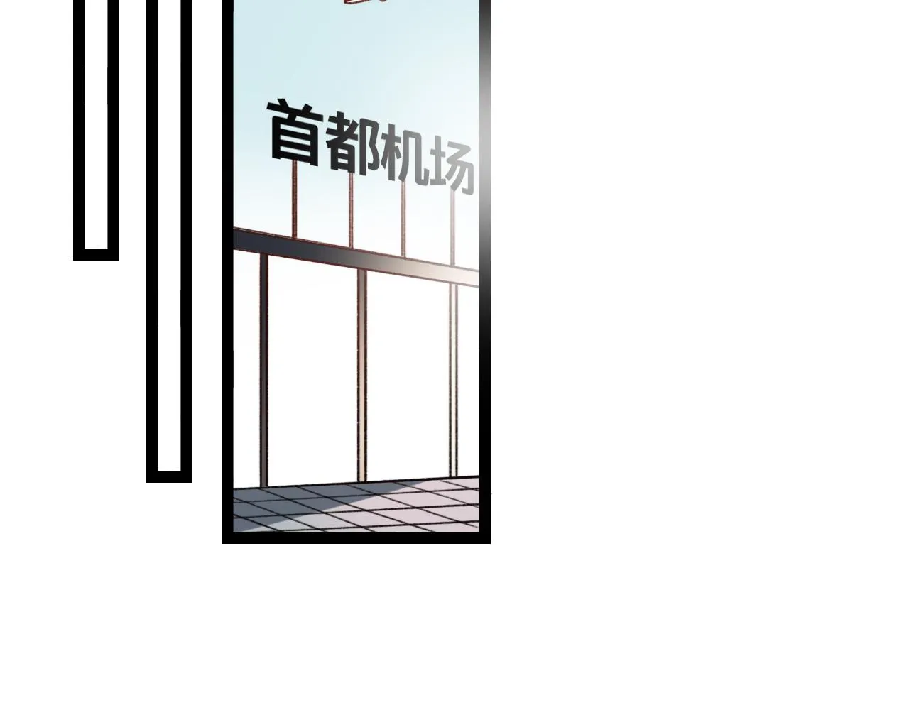 第29话 我终于失去了你 第102页