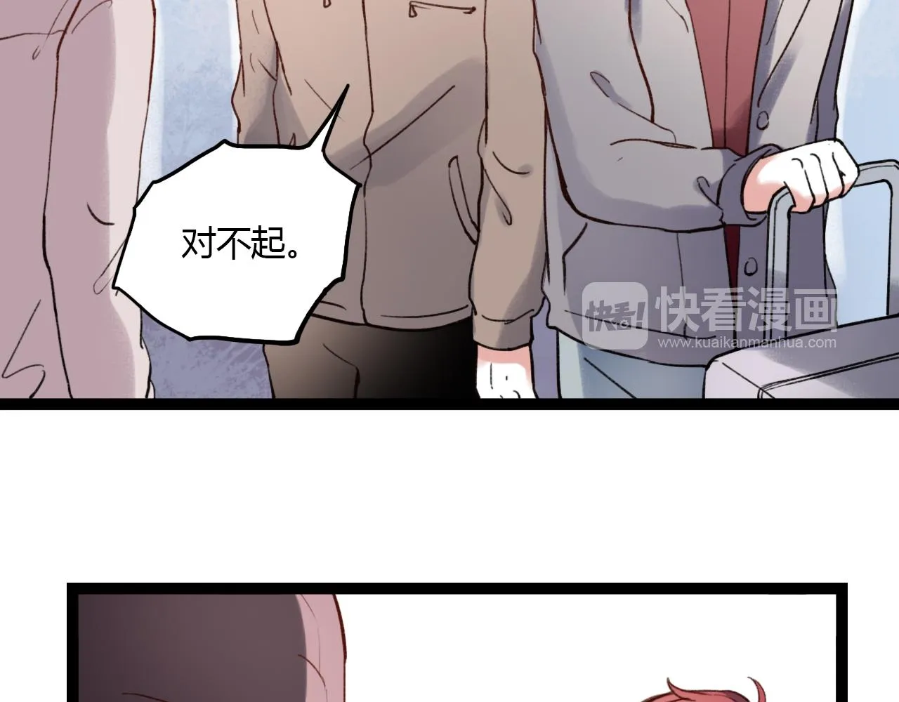第29话 我终于失去了你 第105页