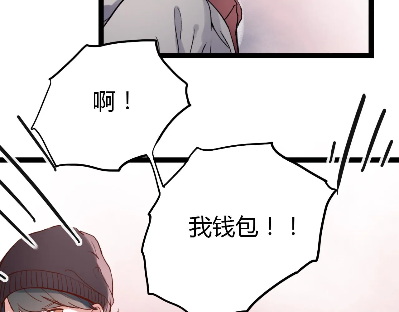 第29话 我终于失去了你 第109页