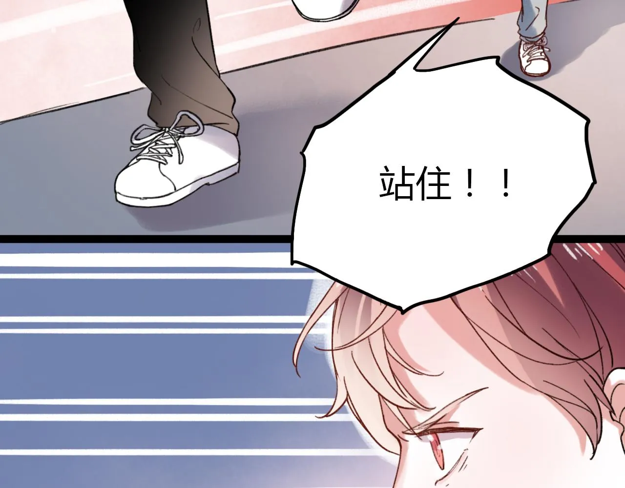第29话 我终于失去了你 第111页