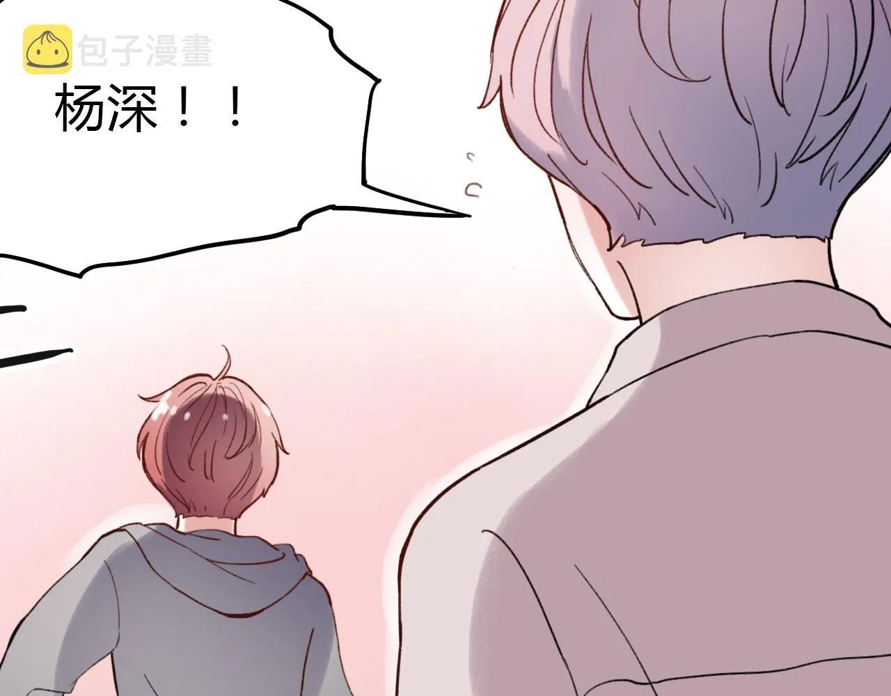 第29话 我终于失去了你 第113页