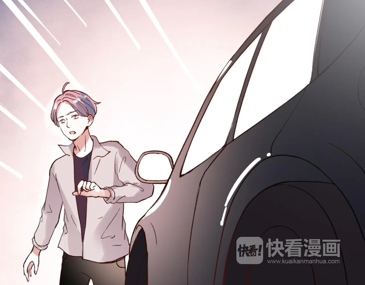 第29话 我终于失去了你 第118页