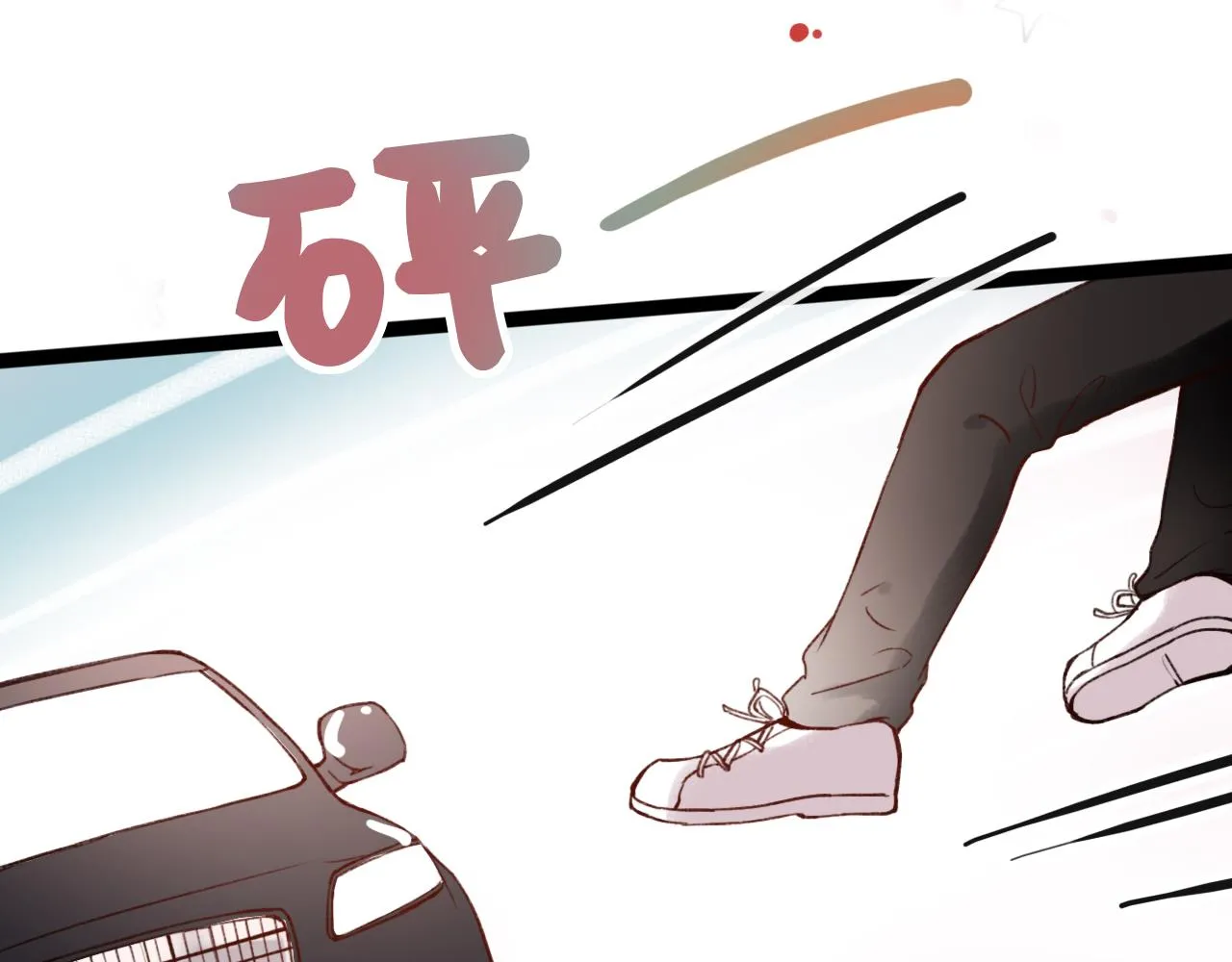 第29话 我终于失去了你 第120页