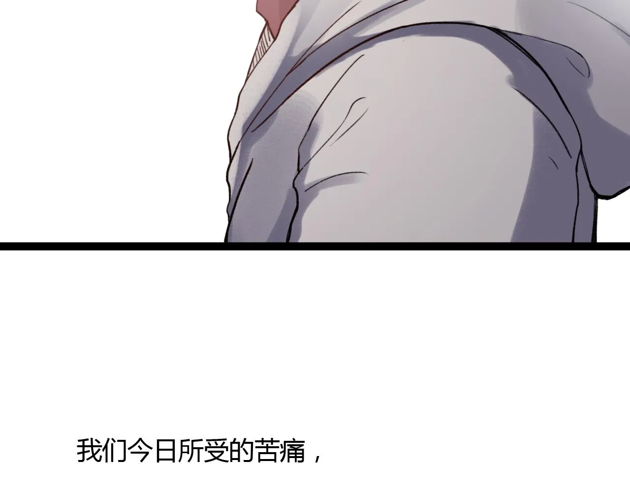 第29话 我终于失去了你 第126页