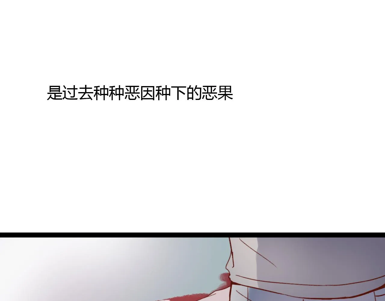 第29话 我终于失去了你 第127页