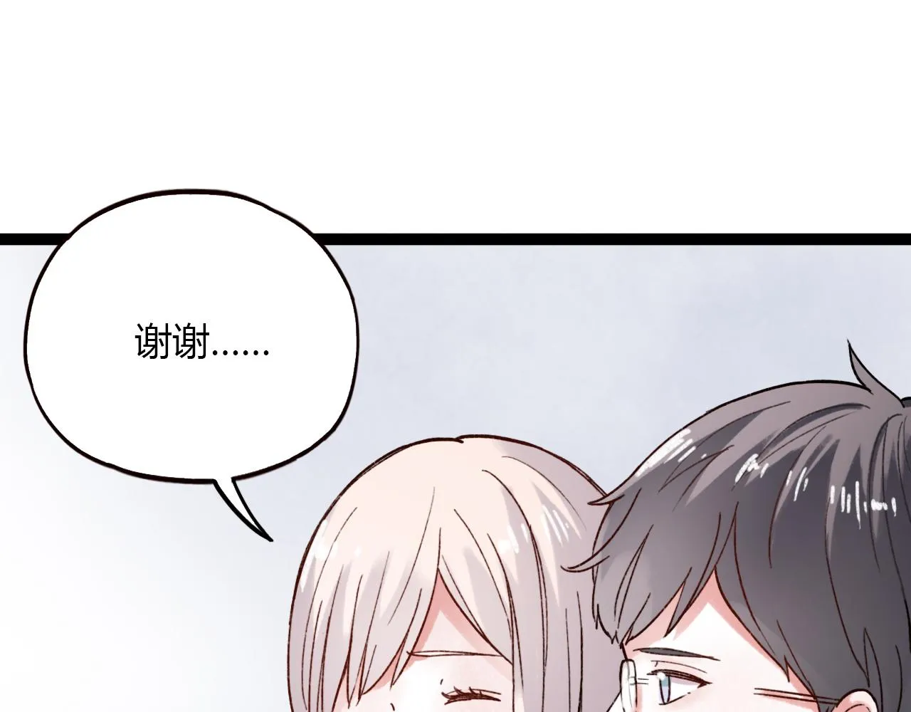 第30话 最后的告别 第10页
