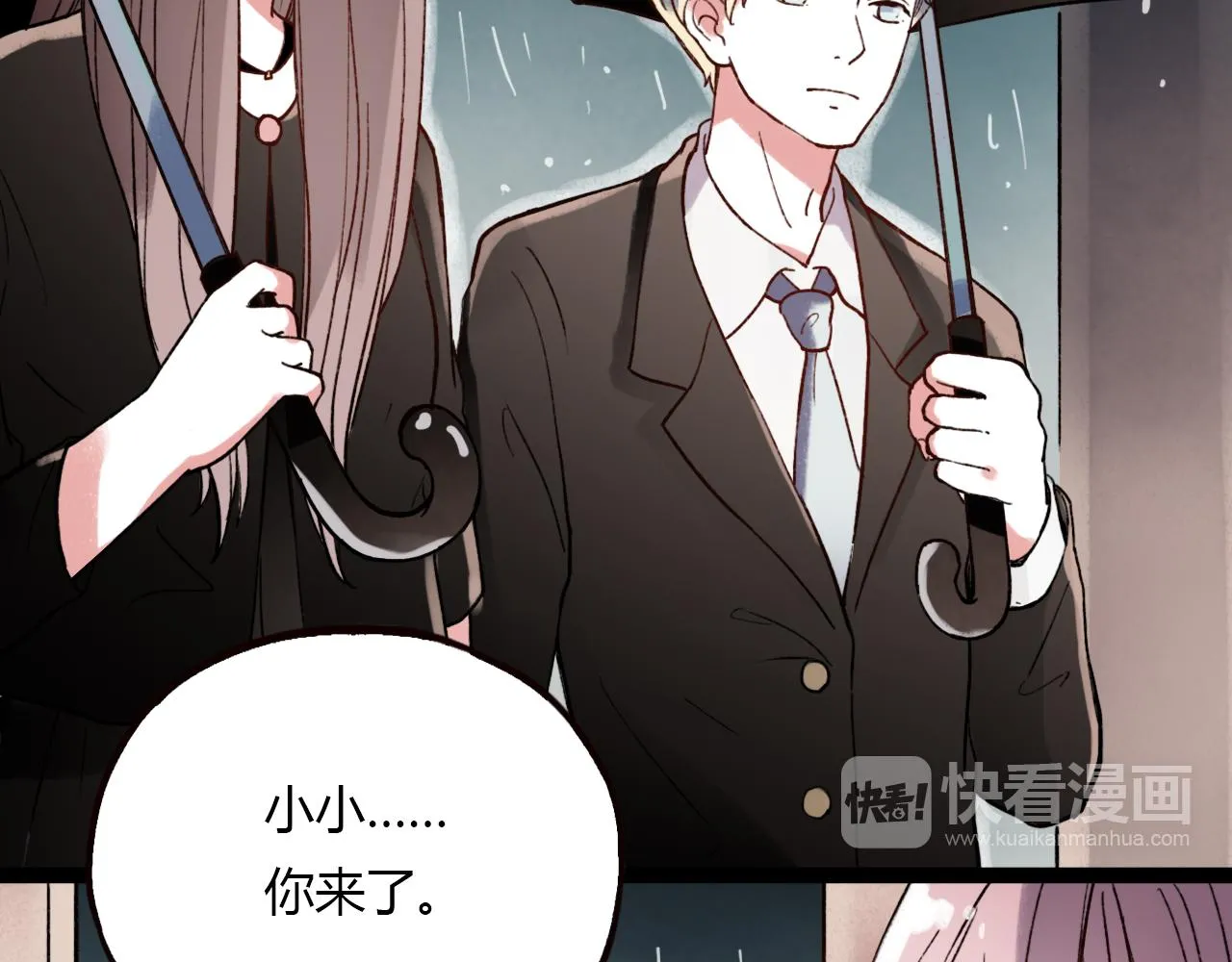 第30话 最后的告别 第28页