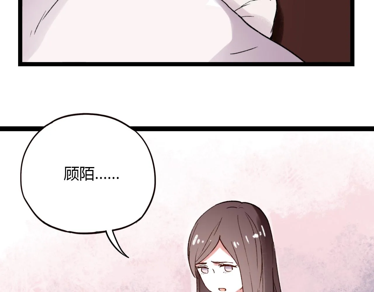 第30话 最后的告别 第36页