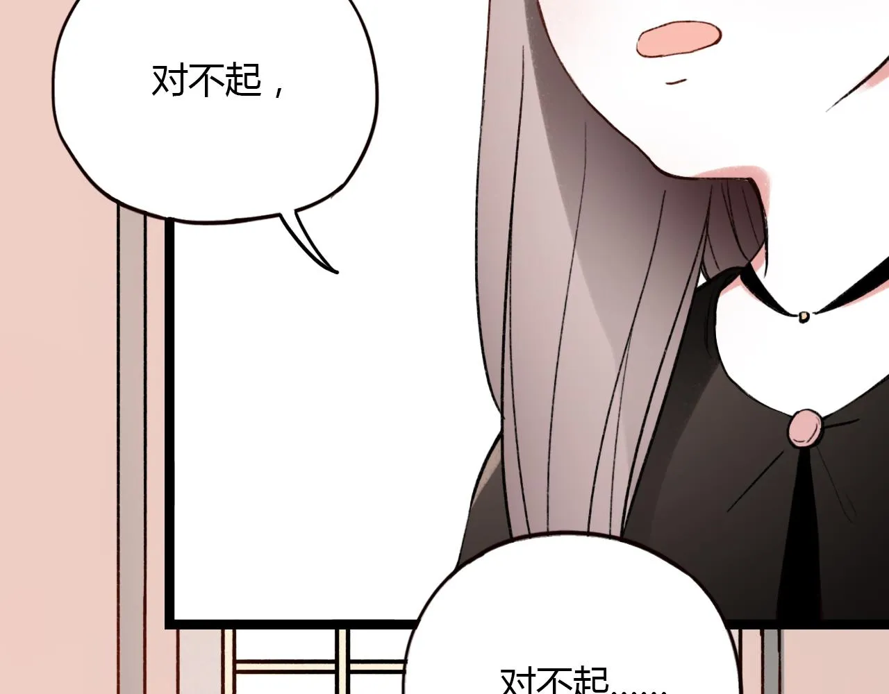 第30话 最后的告别 第39页