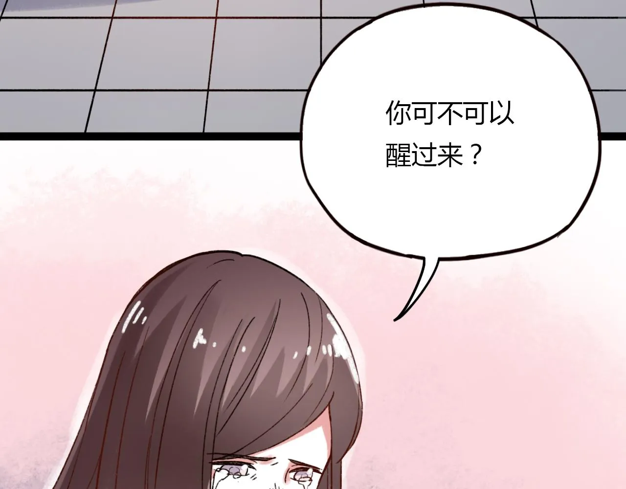 第30话 最后的告别 第43页