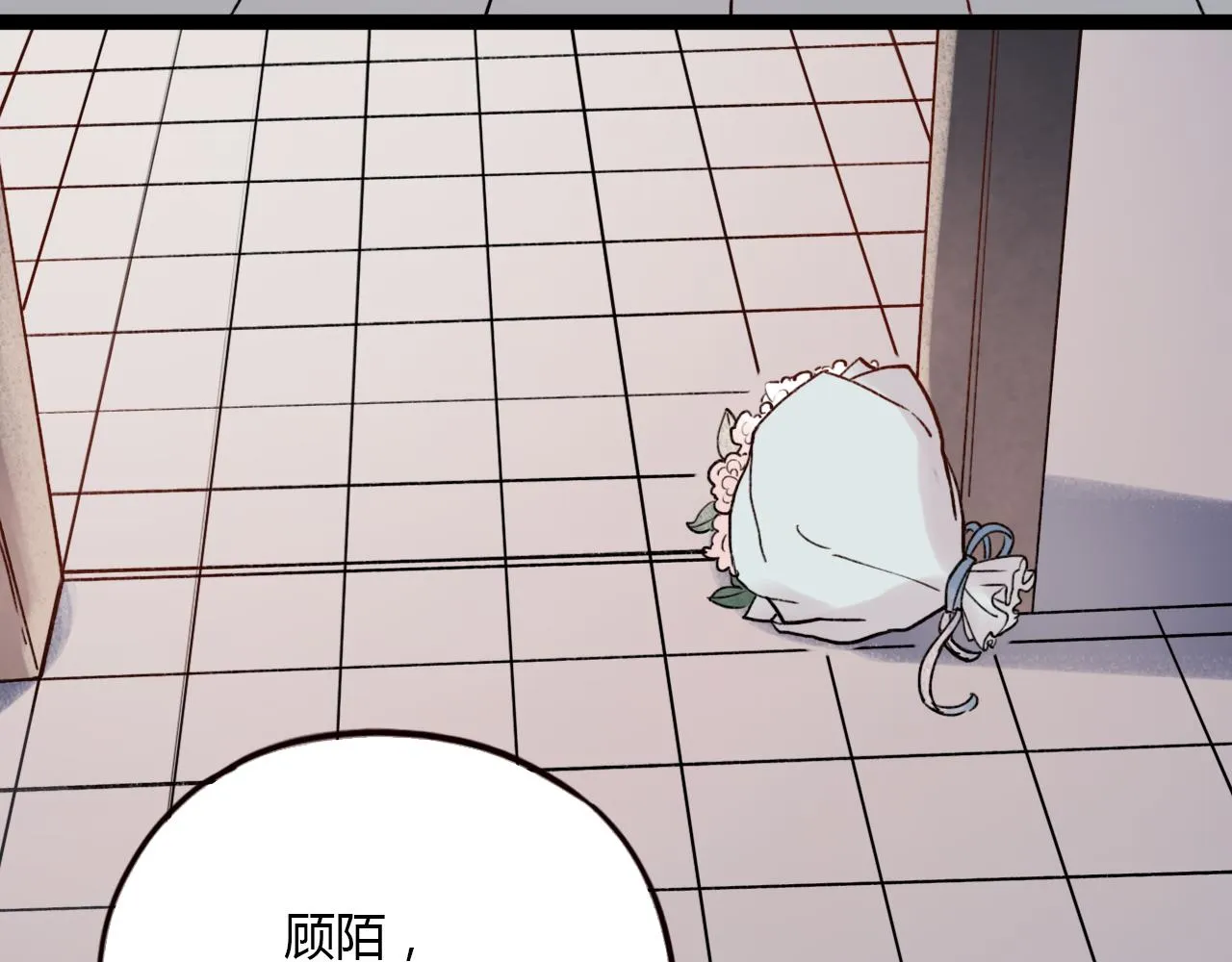第30话 最后的告别 第57页