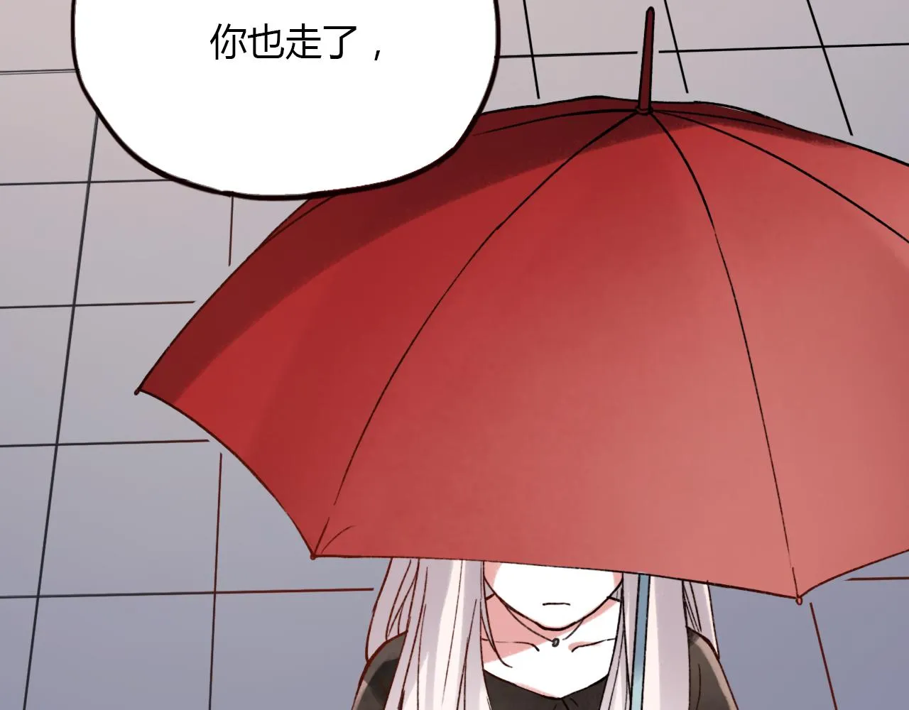 第30话 最后的告别 第58页