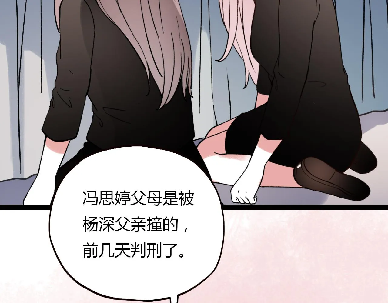 第30话 最后的告别 第62页