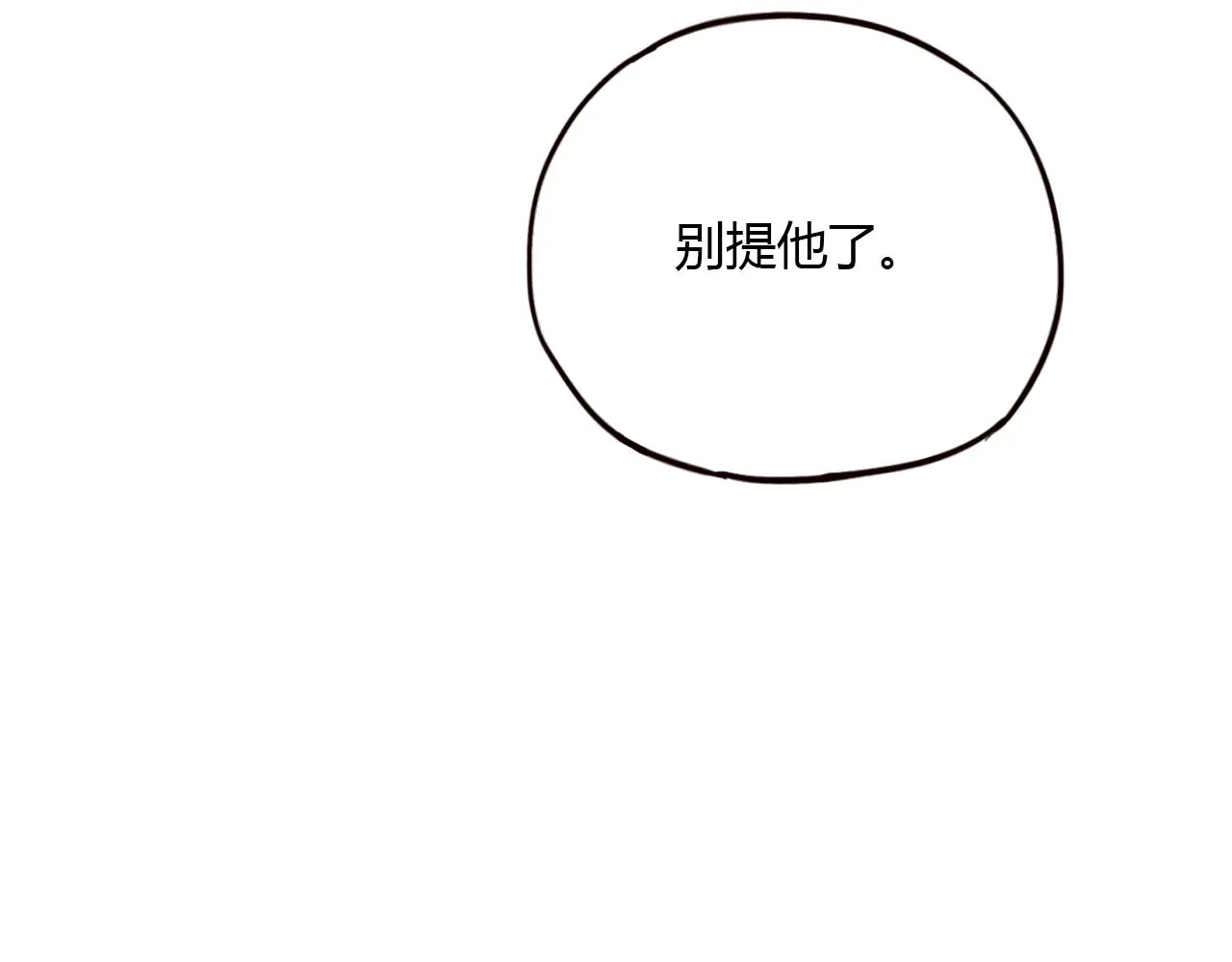 第30话 最后的告别 第67页