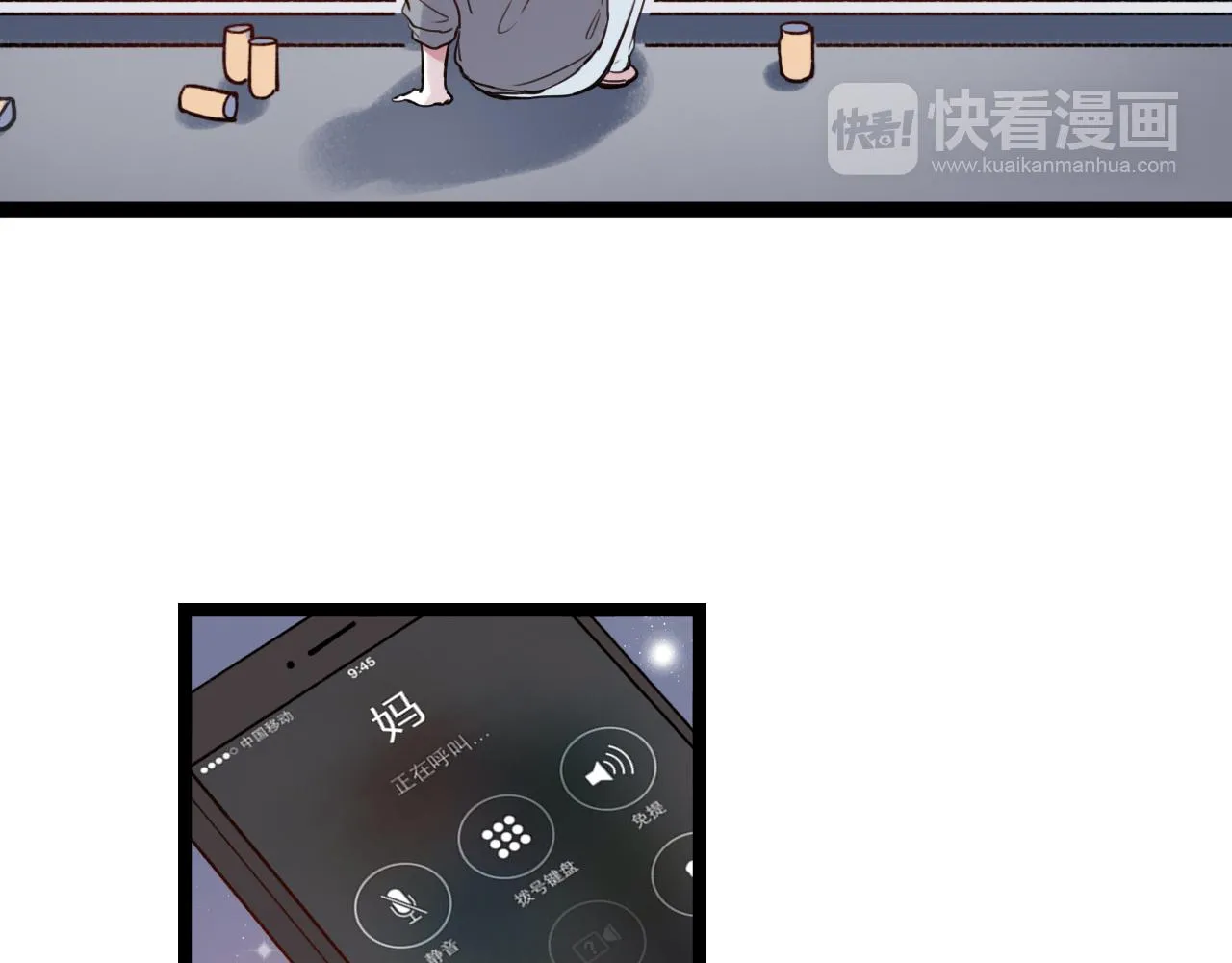第30话 最后的告别 第73页
