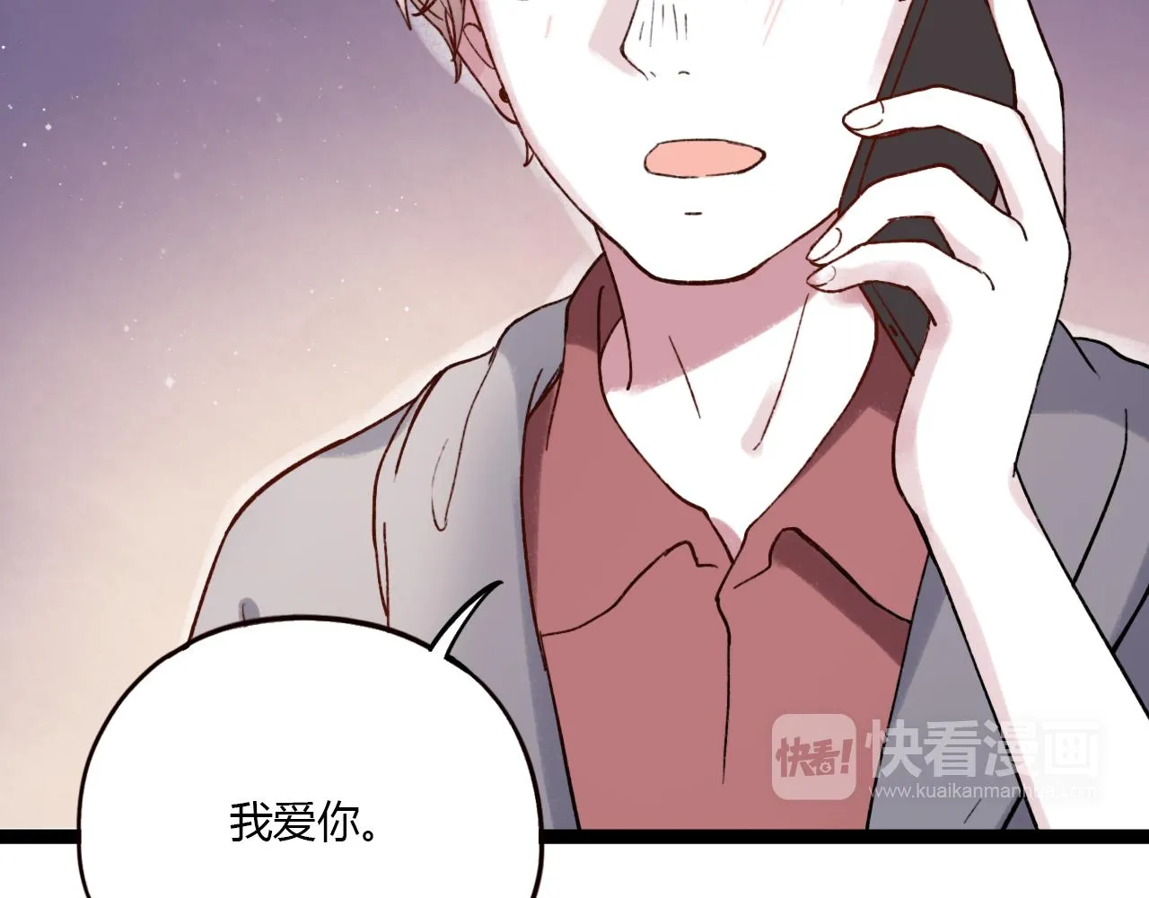 第30话 最后的告别 第78页