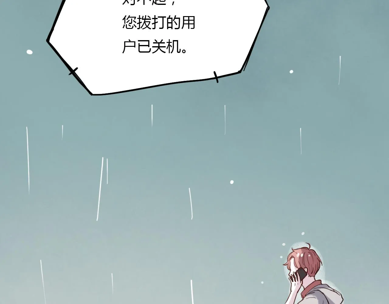 第30话 最后的告别 第84页