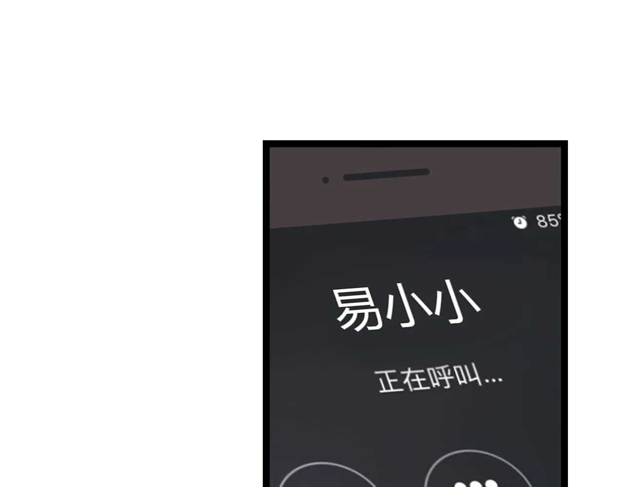 第30话 最后的告别 第94页