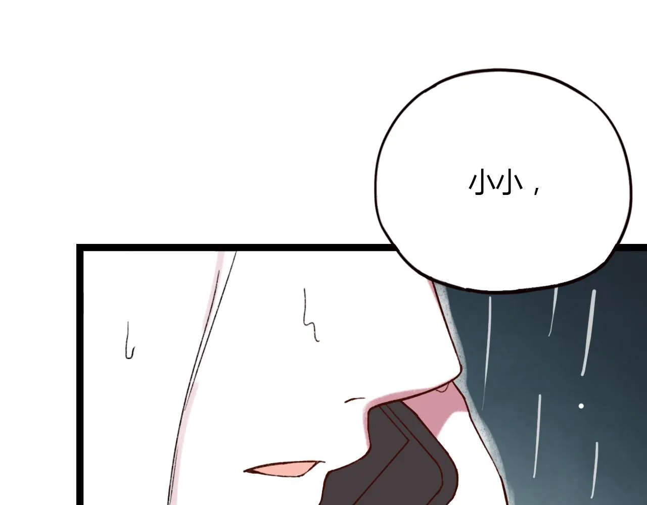 第30话 最后的告别 第98页