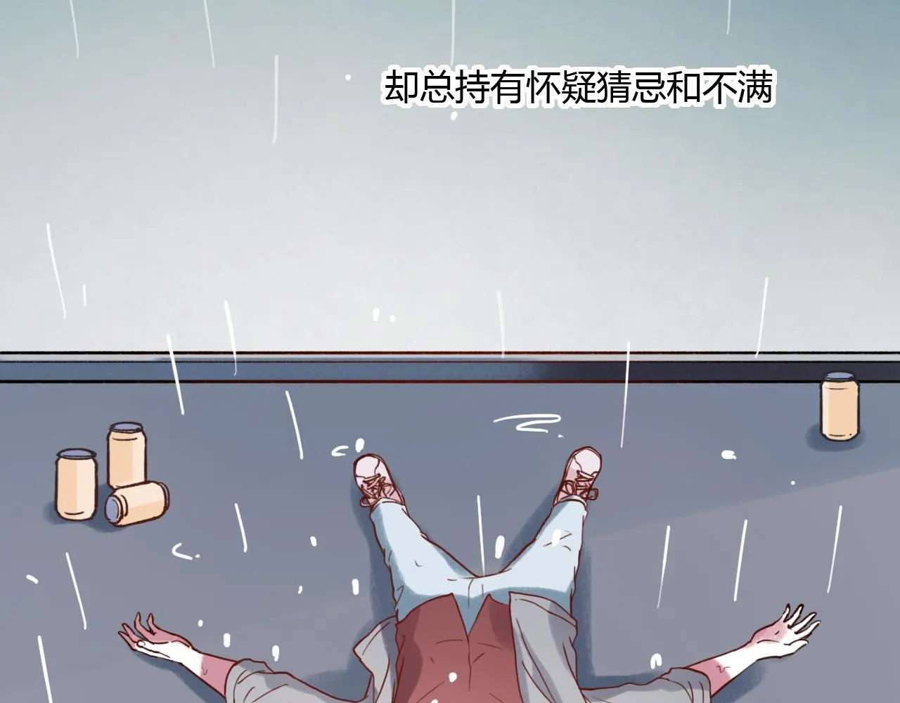 第30话 最后的告别 第105页