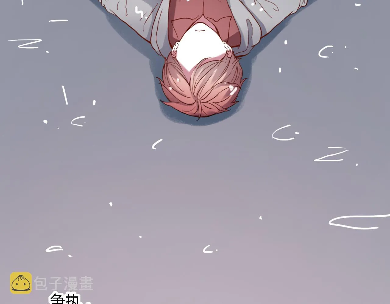 第30话 最后的告别 第106页