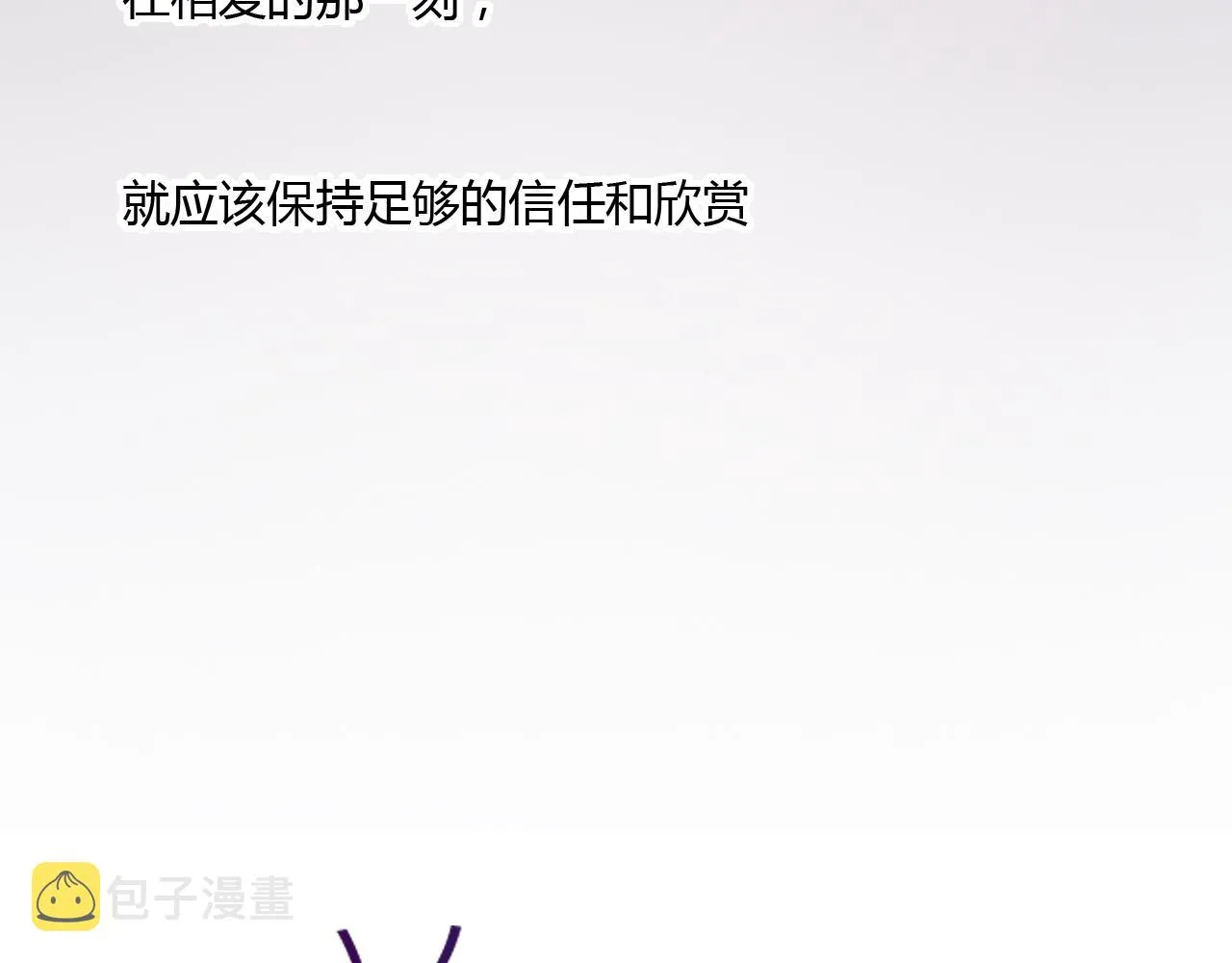 第30话 最后的告别 第108页