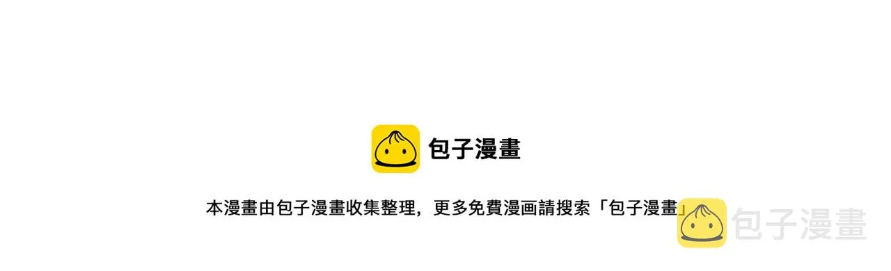 第30话 最后的告别 第110页