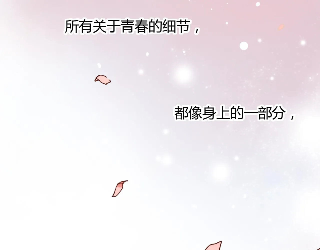 完结篇 我依然爱你 第14页