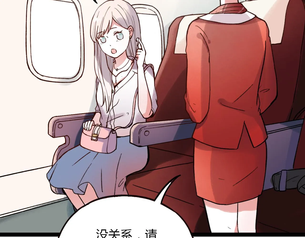 完结篇 我依然爱你 第22页