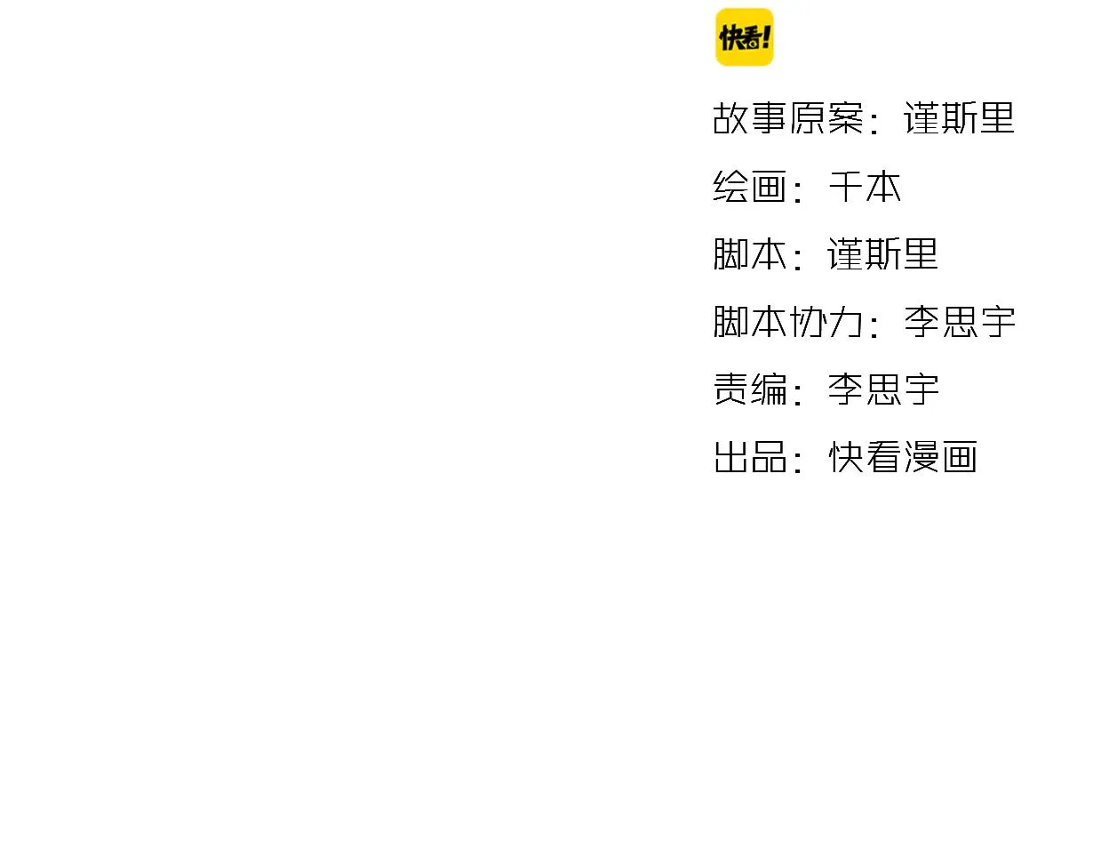 完结篇 我依然爱你 第46页