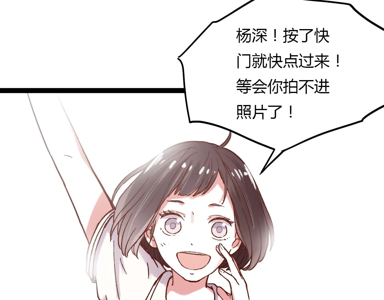 完结篇 我依然爱你 第111页