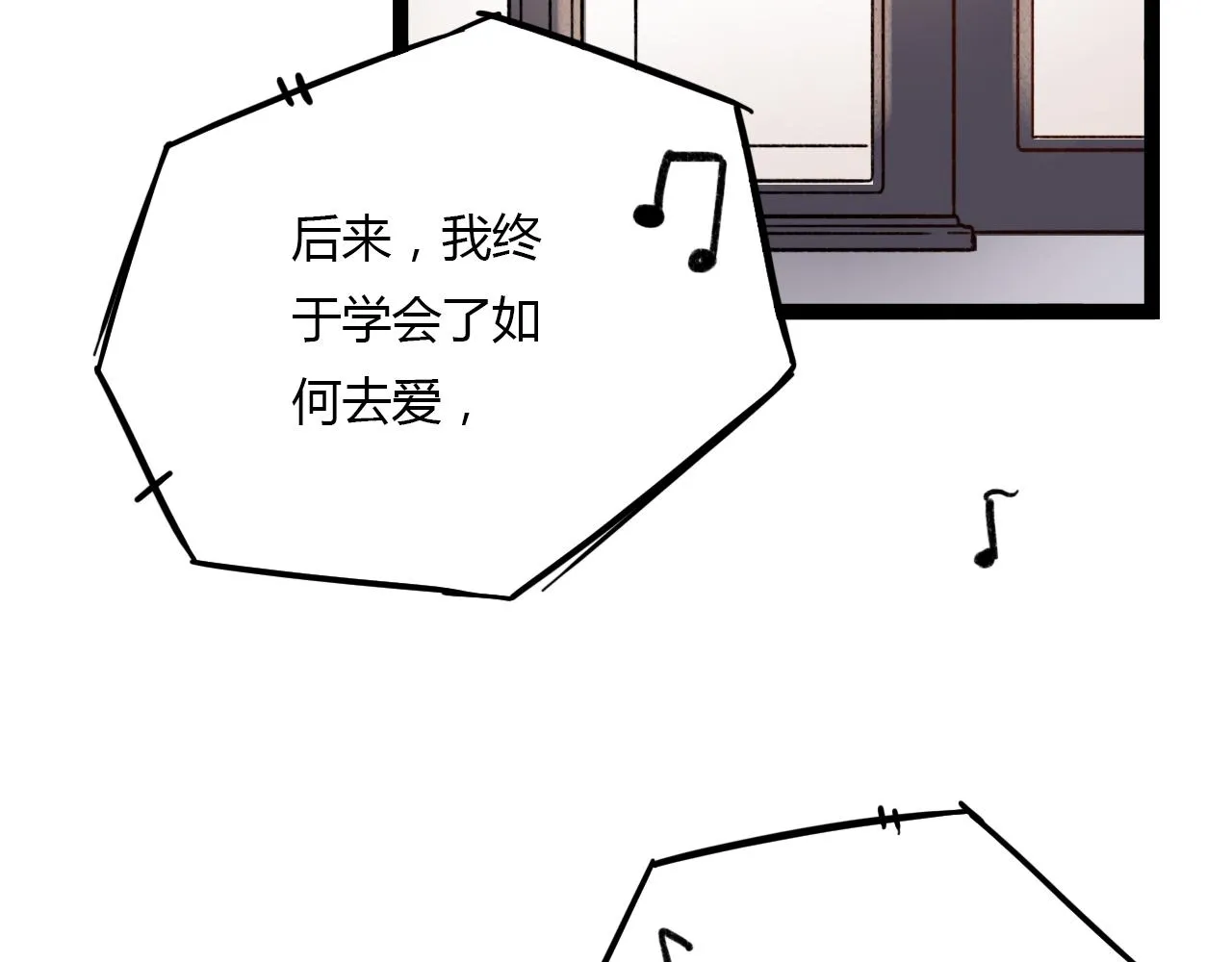 完结篇 我依然爱你 第125页