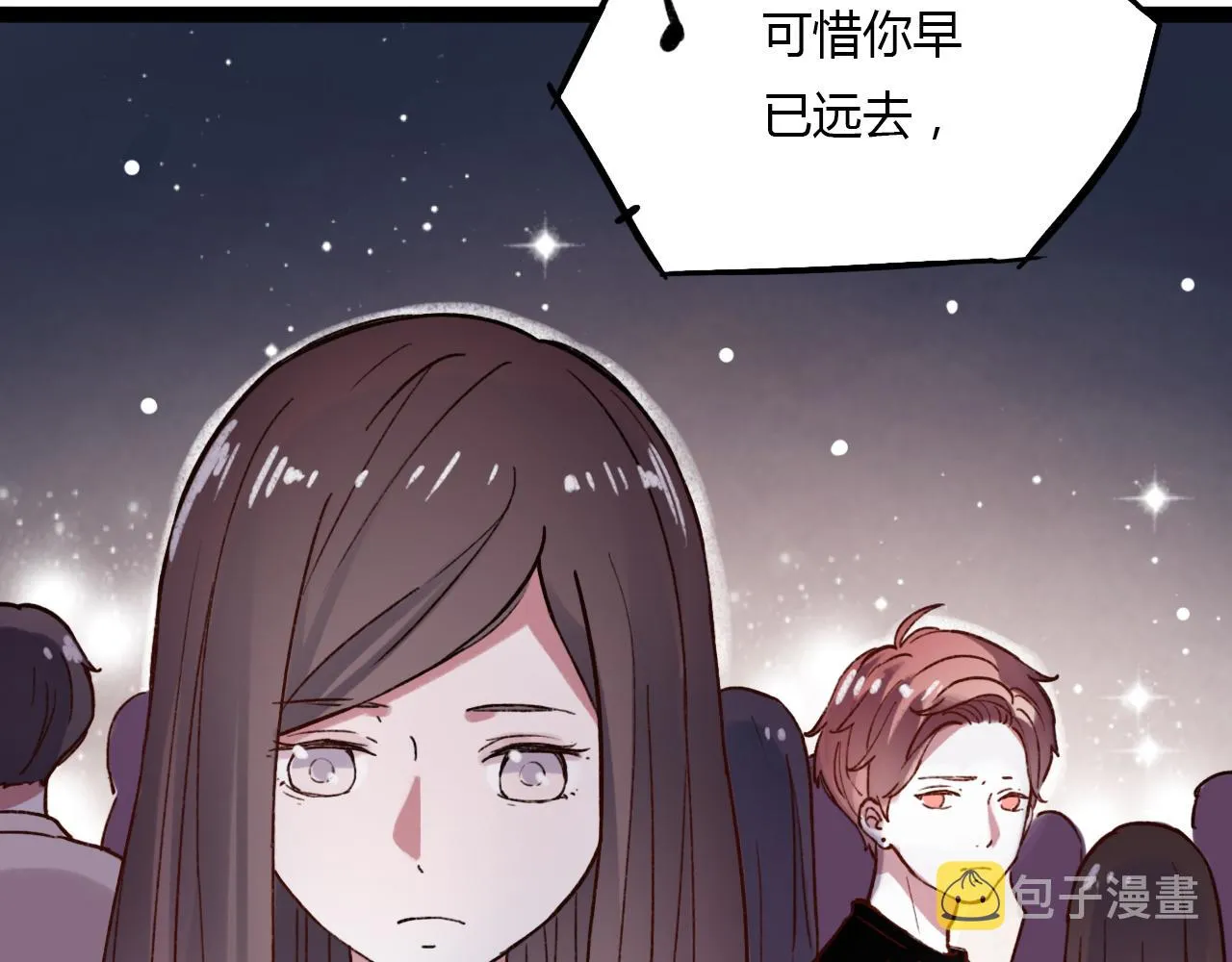 完结篇 我依然爱你 第126页