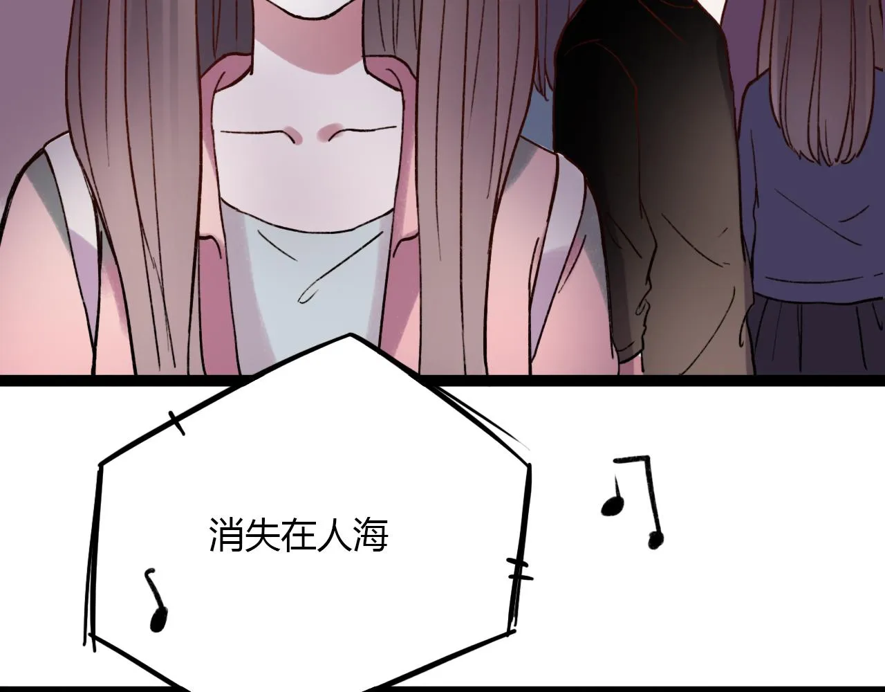 完结篇 我依然爱你 第127页