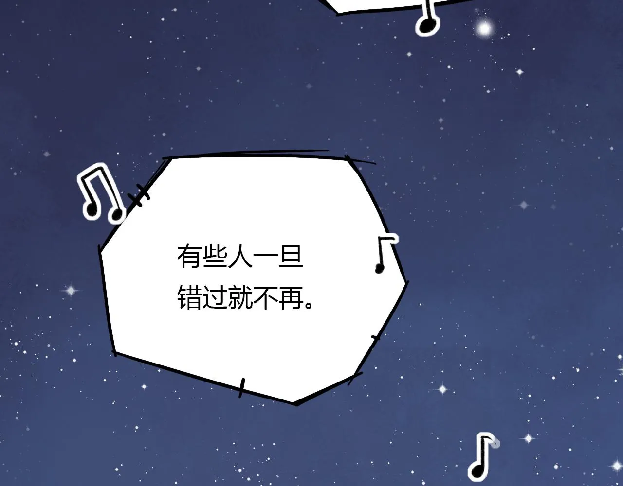 完结篇 我依然爱你 第130页