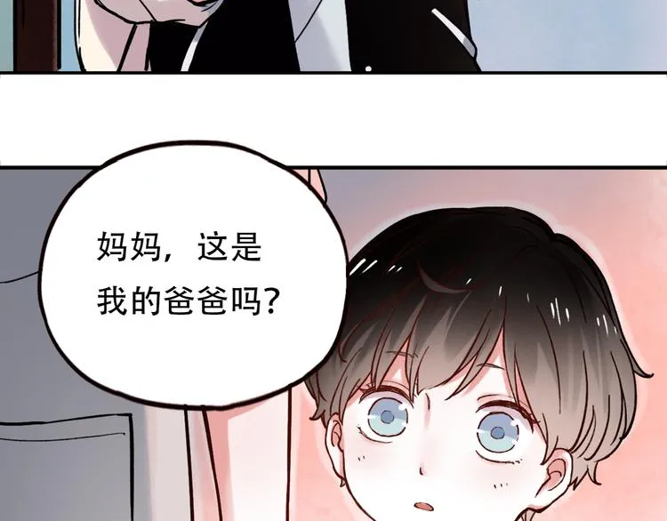 序章 我不是曾经爱你，我是永远爱你 第58页
