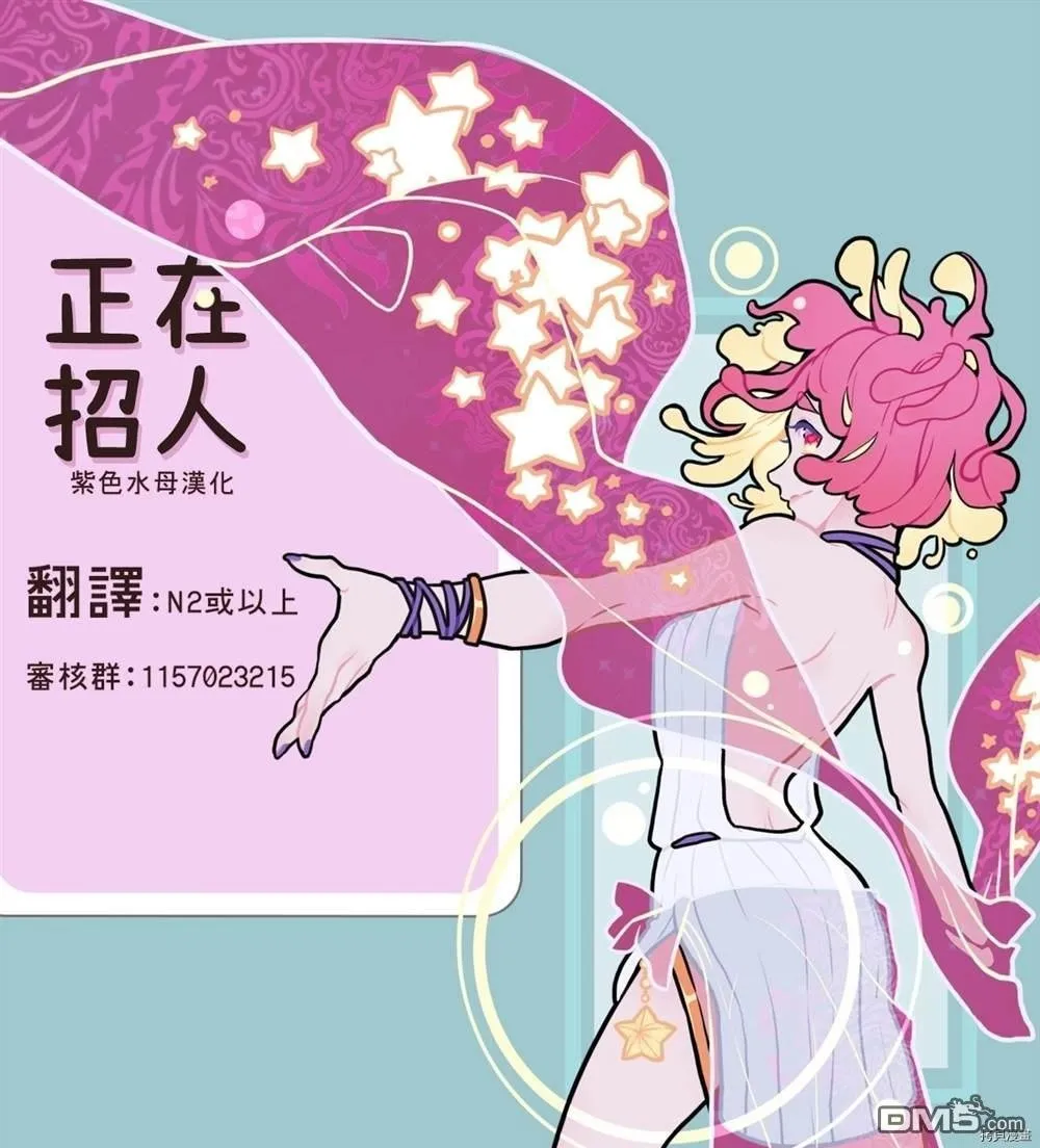 第1话 第32页