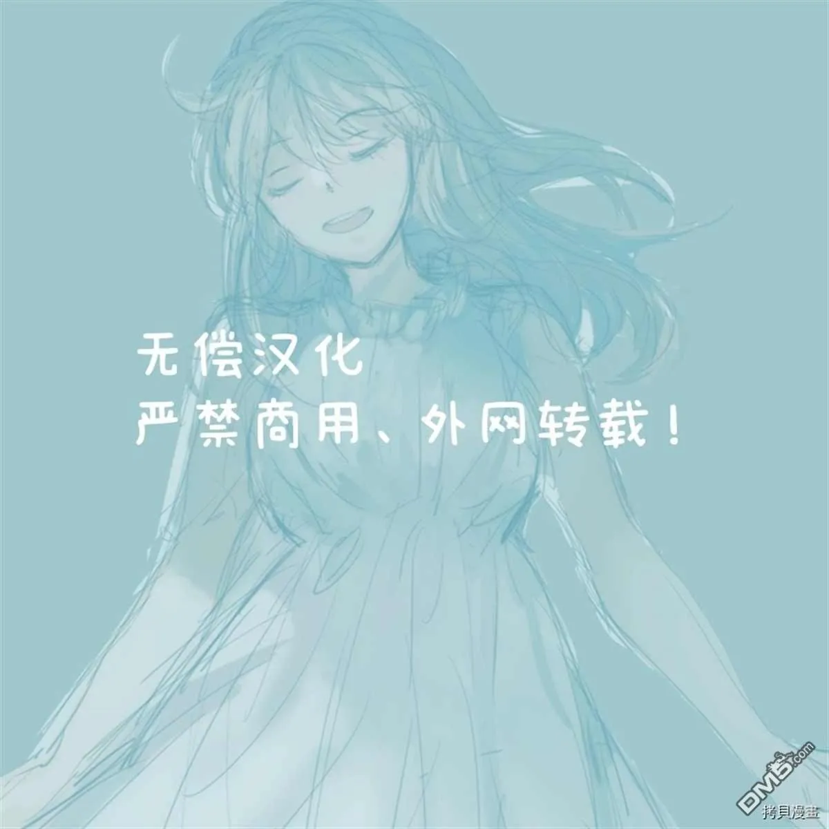 第2话 第2页