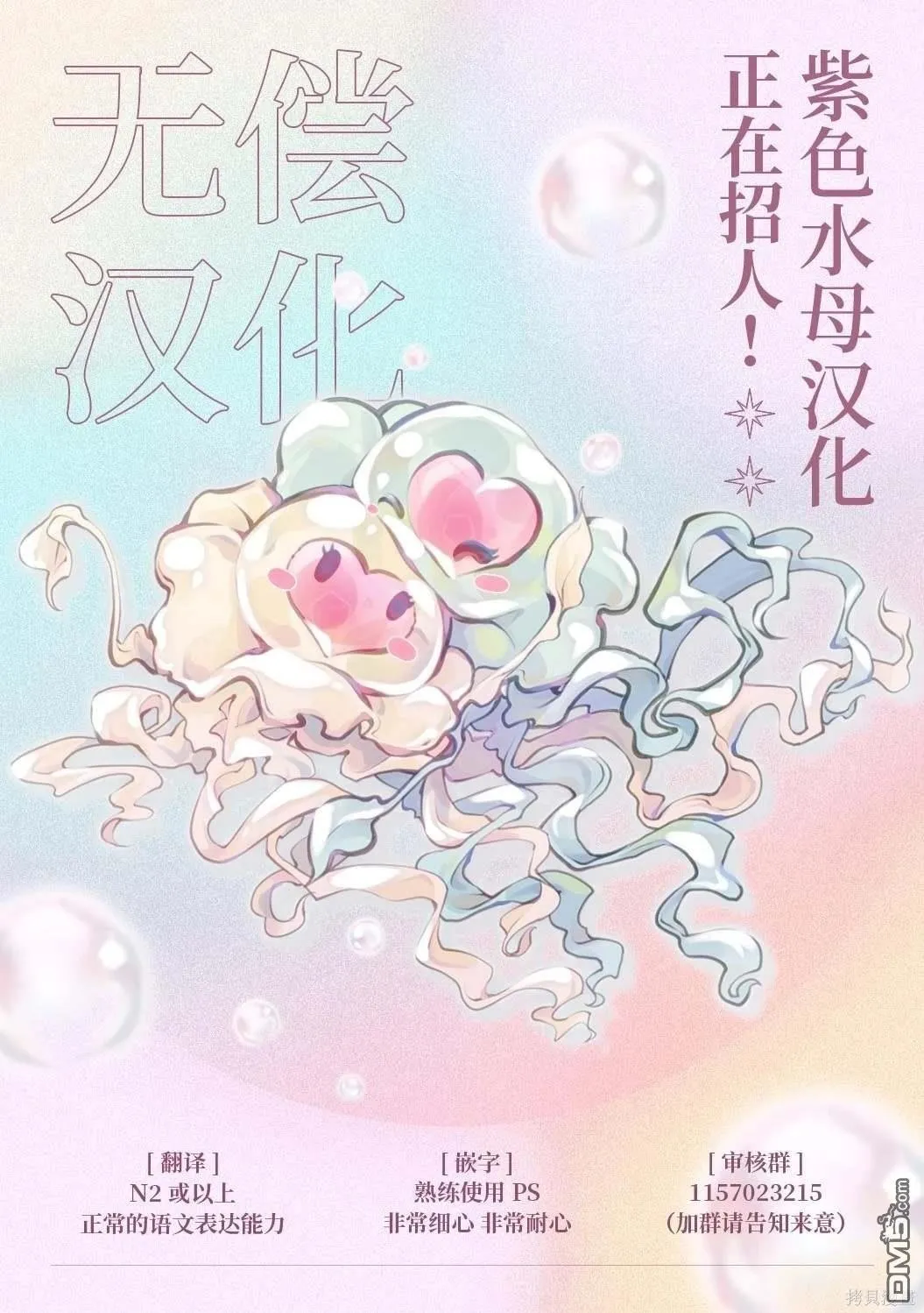第3话 第26页