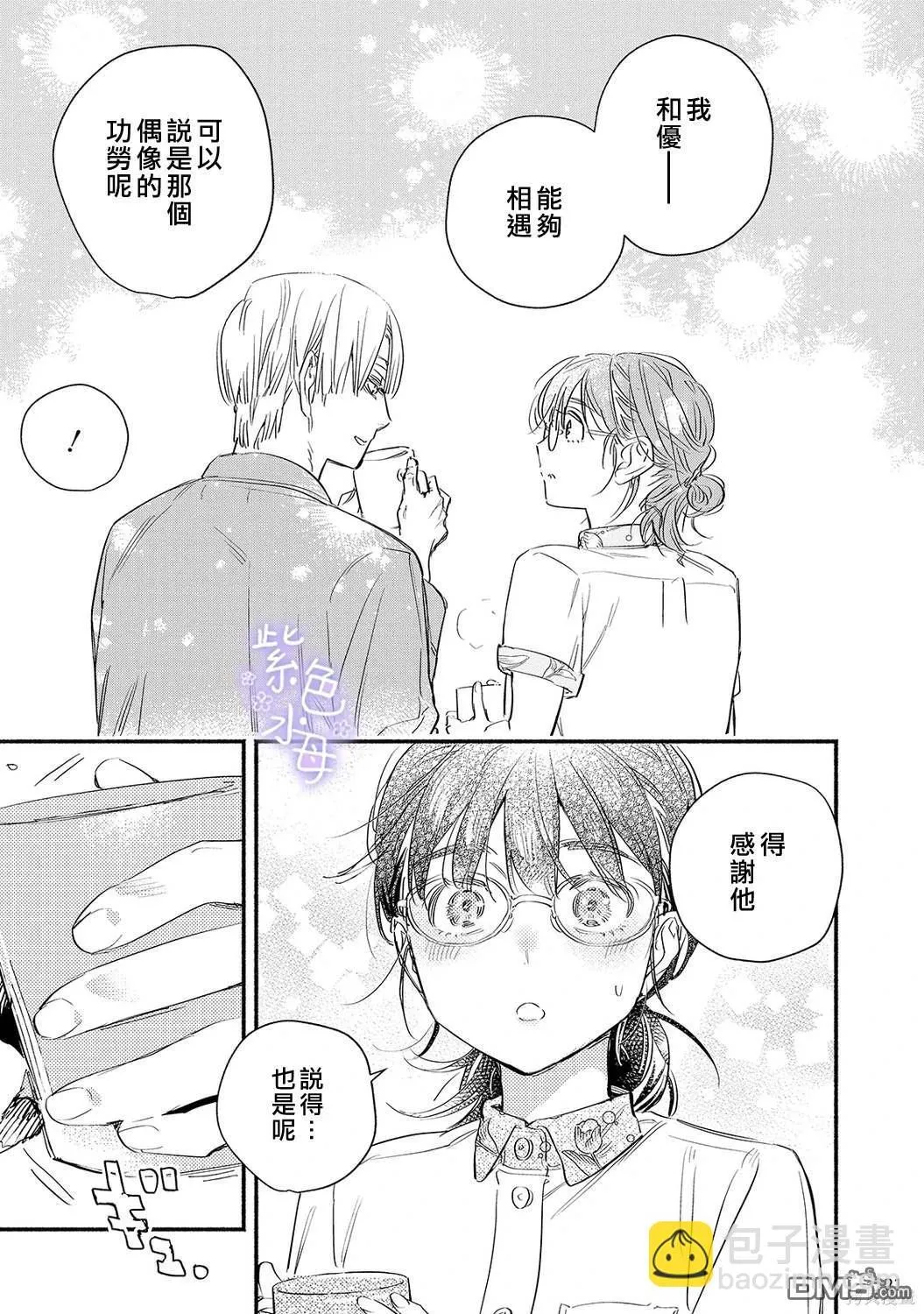 第4话 第22页